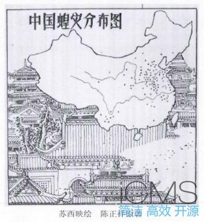 驱蝗神：中国民间社会的蝗灾预警